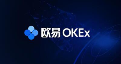 ok交易所最新官网首页